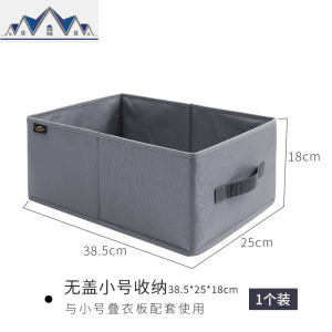 家用收纳箱牛津布整理箱衣柜布艺储物箱装衣服可折叠抽屉式收纳盒 三维工匠