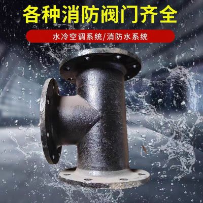 中锦科技 铸铁法兰三通 球墨铸铁异径法兰三通 DN80×50 个
