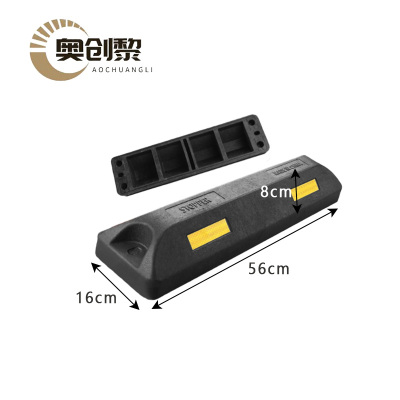 奥创黎 阻车器 黑色 个