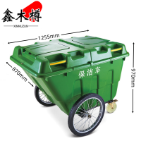 鑫木樽保洁车400L个