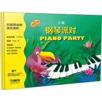 音像巴斯蒂安的音乐派对 C级(全3册)(美)简·斯密瑟·巴斯蒂安 等