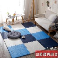 泡沫地垫家用隔音海绵铺地板垫子拼接爬爬卧室儿童爬行垫拼图防摔 白+蓝+藏青 30*30*1.2cm叶子纹[36片]送边条