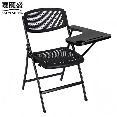 赛颐盛培训椅带桌板470*520*840mm把