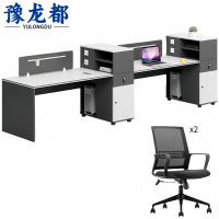 豫龙都 屏风桌+椅 双人+2椅 套