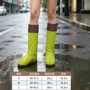 正雨茶卡盐湖鞋套防水防滑反复男女沙漠外穿高筒脚套加长厚雨鞋靴9063