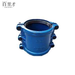 百里才 哈夫节 DN50*130 DN65*190 DN80*190 DN100*190 DN125*190 个