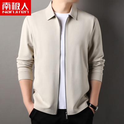 南极人2025春秋新品纯色男士翻领夹克衫外套单层无痕磨毛拉链男装