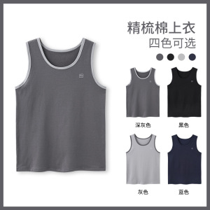 睡衣男士夏季莫代尔背心无痕薄款无袖上衣大码家居服纯棉舒适