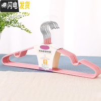 三维工匠加粗衣架子浸塑料成人防滑晾挂钩衣挂家用无痕衣服撑晒衣架