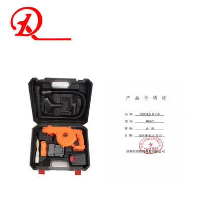 济铁东信吹吸尘组合工具WHHSCC套