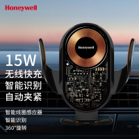 霍尼韦尔透明款无线充车载支架HZX7 无线充电器支架 15W无线快充器 黑色