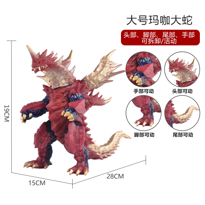 银河超人打小怪兽软胶奥特玩具艾雷王贝蒙雷德王贝利亚哥莫拉套装浅棕色大号玛咖大蛇