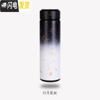 三维工匠智能保温杯男女士便携水杯学生潮流简约杯子大容量304不锈钢水杯 日月星辰450(夜光版)