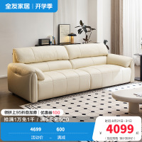 全友家居现代简约焦糖色真皮沙发客厅小户型三人位琴键沙发