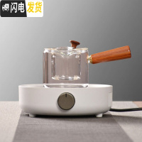三维工匠 台湾宜龙感温玻璃壶烧水壶煮茶器大号可高温茶壶电陶炉套装 典雅白茶炉[送侧把煮茶壶]茶具