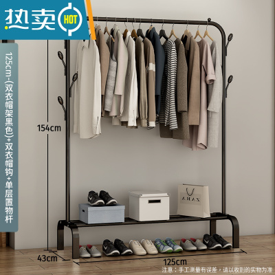 敬平简易衣架落地家用卧室凉衣杆室内挂衣服架折叠收纳阳台晒晾衣架子 125cm--[基础款]黑色单杆+双衣帽钩+固定底座