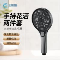 京财祺源圆形升级款淋浴套装JCY-A501S-SP307D10带升降2级水效节能设计