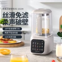 荣事达Royalstar破壁料理机RZ-1616K智能加热触控式9刀钛合金打蛋机适合3-5人家庭使用