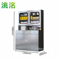 洮洺 不锈钢柜子 三斗四门 台