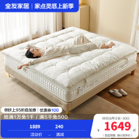 全友家居硬垫护脊弹簧床垫卧室家用抗菌防螨乳胶床垫席梦思