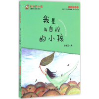 [M]百分百小孩-9787557004989