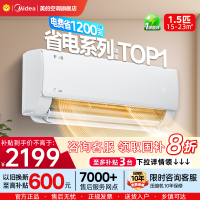 美的(Midea)空调挂机酷省电1.5匹p变频冷暖新一级智能壁挂式客厅卧室大风口节能省电KFR-35GW/N8KS1-1