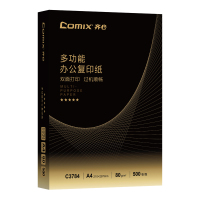 齐心复印纸 C3784-5 五星级80GA4 五包装