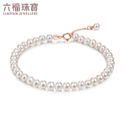 六福珠宝mipearl系列18K金不变色淡水珍珠手链搭配链女款定价F87KBTB002R总重：4.40克—玫瑰金色—不含吊坠