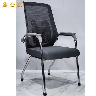 鑫金虎办公椅网布家用靠背椅员工会议椅R1