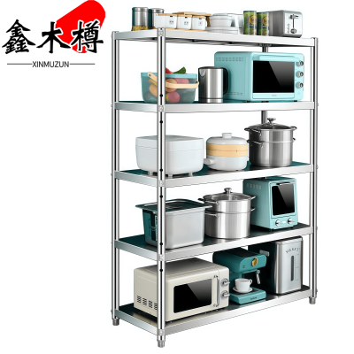 鑫木樽置物架80*30*180cm个