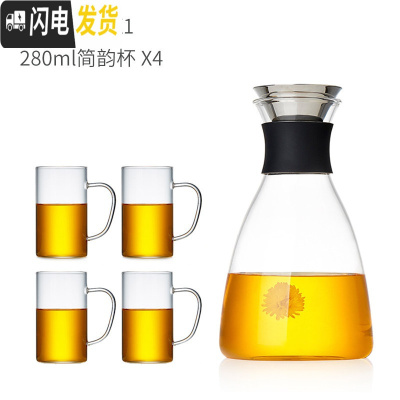 三维工匠冷水壶玻璃耐热高温防爆家用大容量凉白开水瓶透明扎壶果汁壶套装 1800+4杯(加厚款)凉水壶