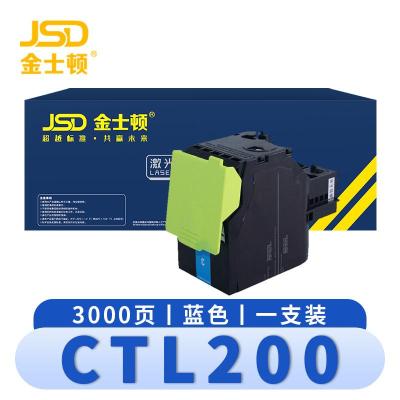 金士顿 硒鼓CTL200 蓝色 支