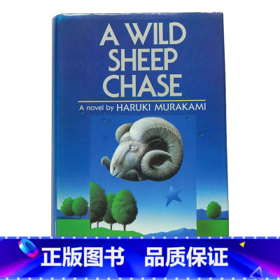 寻羊冒险记 3D版 [正版]英文原版 Wind Pinball 且听风吟 村上春树 长篇小说合集 1973年的弹子球 英
