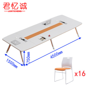 君忆诚 会议桌