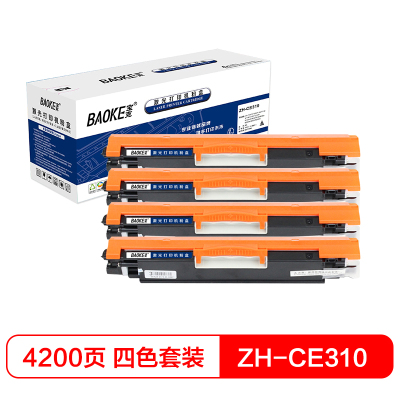 宝克(BAOKE)ZH-CE310 硒鼓墨粉盒 适用HP LaserJet Pro 100 color 四色套装