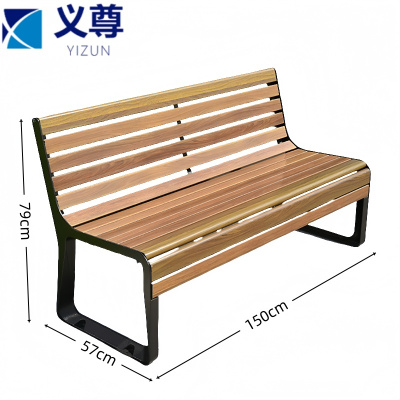 义尊 靠背椅 150*57*79cm 把