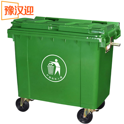 豫汉迎环卫垃圾桶1