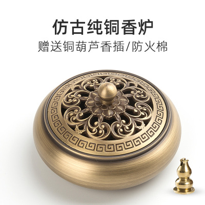 闪电客仿古陶瓷小香炉家用室内沉香炉盘香炉檀香炉香薰炉金莲-+香插+防火棉