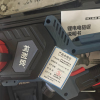 柯耐欧充电式锂电便携式电锯电锯链伐木锯12寸21V4.0AH一电一充套
