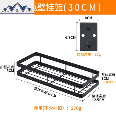 厨房调味料收纳置物架多功能调料架免打孔壁挂式油盐酱醋收纳架子 三维工匠