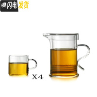 三维工匠耐热玻璃茶具套装单个红茶泡茶器家用简约透明功夫茶壶加厚可高温 914茶壶纱布网+4个直身杯