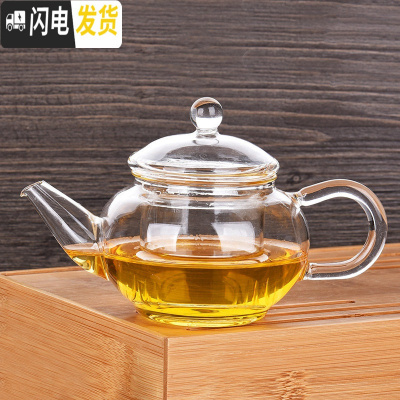 三维工匠加厚耐热高温玻璃茶具套装家用简约功夫泡茶器日式泡茶壶茶杯 C款[玻璃康乐茶壶][简装]