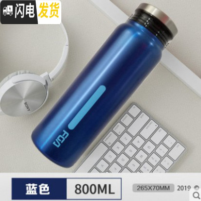三维工匠兴力保温杯大容量男女士不锈钢保温壶真空便携过滤杯户外水杯 蓝色800