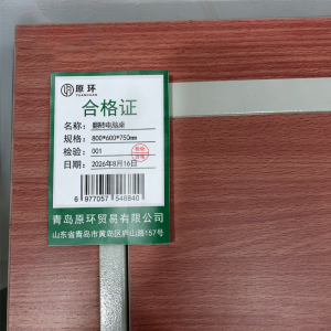 原环 翻转电脑桌 张