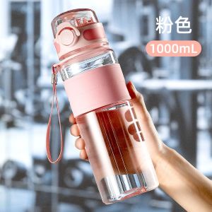 富光塑料杯男士tritan夏天女健身大容量耐高温泡茶水杯子