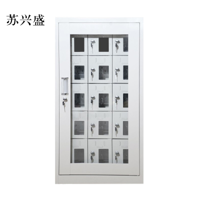 苏兴盛手机存放柜充电柜15门970*522*350mm