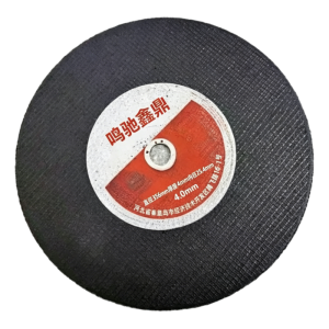 鸣驰鑫鼎 砂轮片 356*4*25.4 直径356mm厚度4mm内径25.4mm 片
