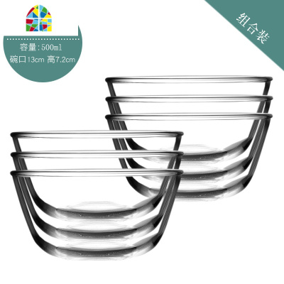 家用高硼硅透明耐热玻璃碗套装微波炉烤箱适用米饭碗汤碗水果碗大 FENGHOU 4个[4号1个+1号3个]