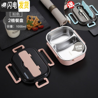 三维工匠304不锈钢饭盒分格餐盘日式上班族便当盒便携分隔学生餐盒2/3/4格 小号粉色2格(送勺子+筷子)