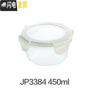 三维工匠带盖玻璃饭盒微波炉加热碗密封水果保鲜盒上班族带饭便当盒 JP3384450